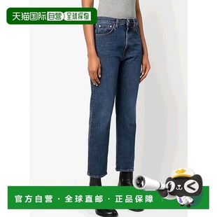 223232741 扭缝牛仔长裤 1h可退 香港直邮Toteme
