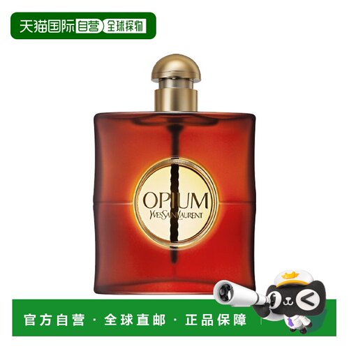 欧洲直邮YSL圣罗兰红鸦淡香精女士浓香水EDP 50-90ml 辛辣东正品