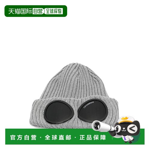 香港直邮C.P. COMPANY 男士帽子 RFCMAC742A00550【付后1h可退】