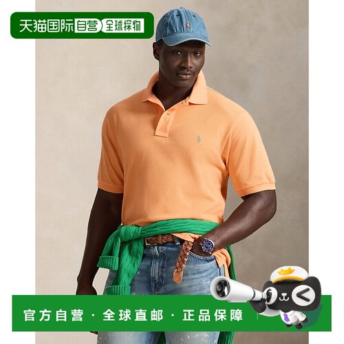 自营欧洲直邮Ralph Lauren拉夫劳伦 男士棉质橙色短袖Polo衫