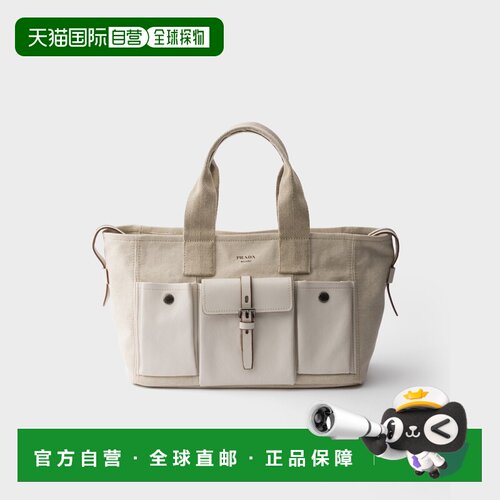 自营欧洲直邮PRADA普拉达 Route女士沙色帆布皮革手提包
