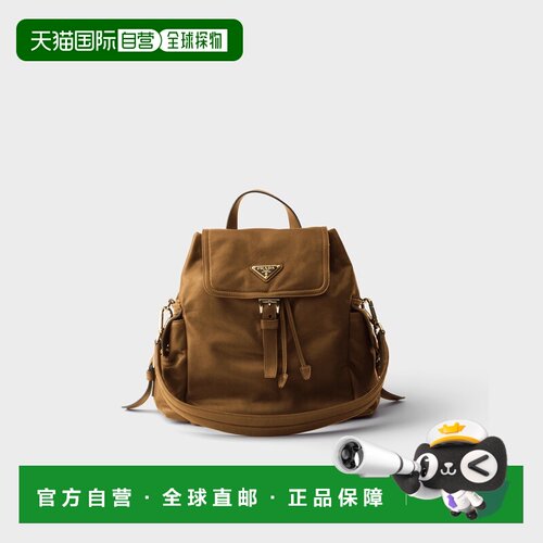 自营欧洲直邮PRADA普拉达 Explore女士焦糖色纳帕皮革中号双肩包