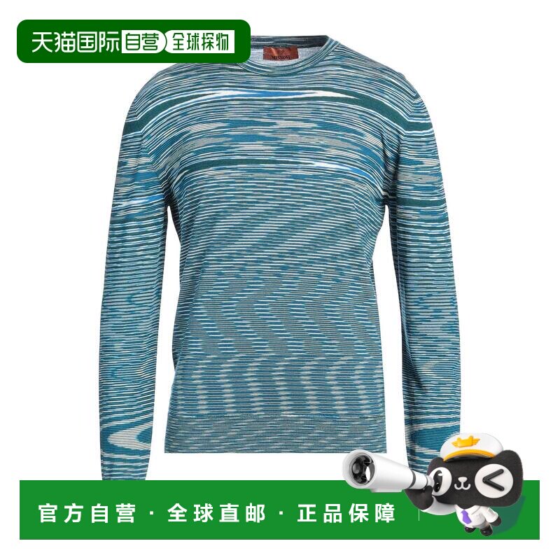 香港直邮MISSONI 米索尼 男士 毛衣 green绿色 舒适时尚