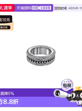 香港直邮SWAROVSKI 女 Freeman 戒指