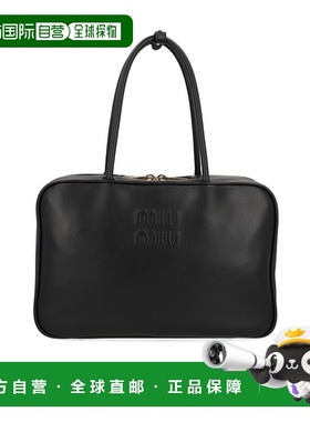 香港直邮Miu Miu Beau手提包 5BB117MON2CRW单肩包