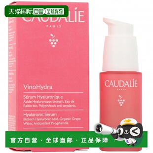 欧洲直邮欧缇丽SOS补水保湿精华液30ml正品果酸角鲨烷