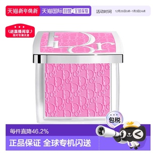 欧洲直邮Dior迪奥后台系列单色腮红盘4.5g提升气色修饰肤色正品