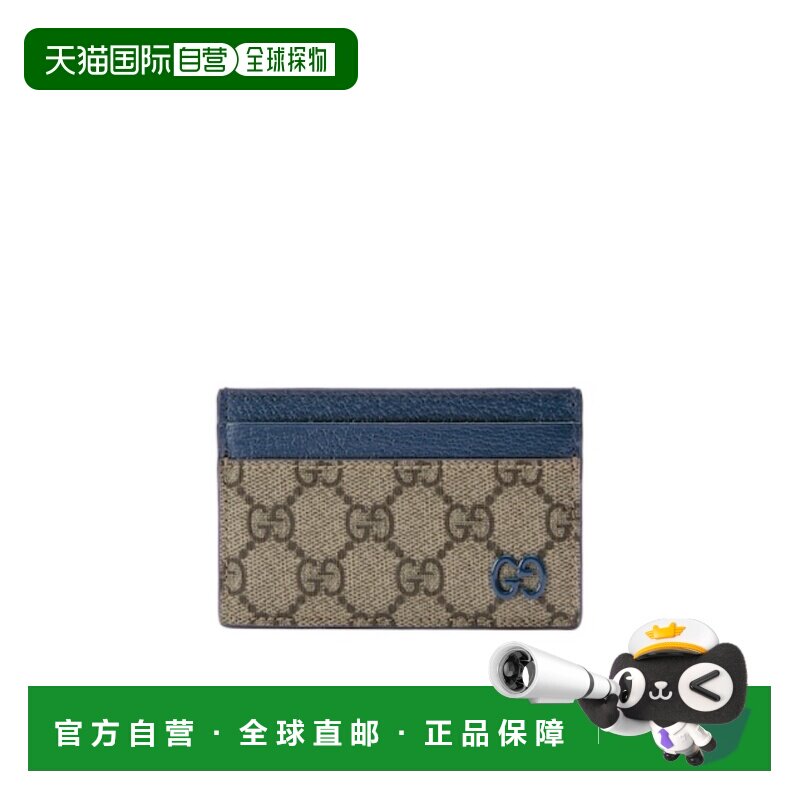 自营Gucci/古驰 GG 细节卡包 768248FACQC