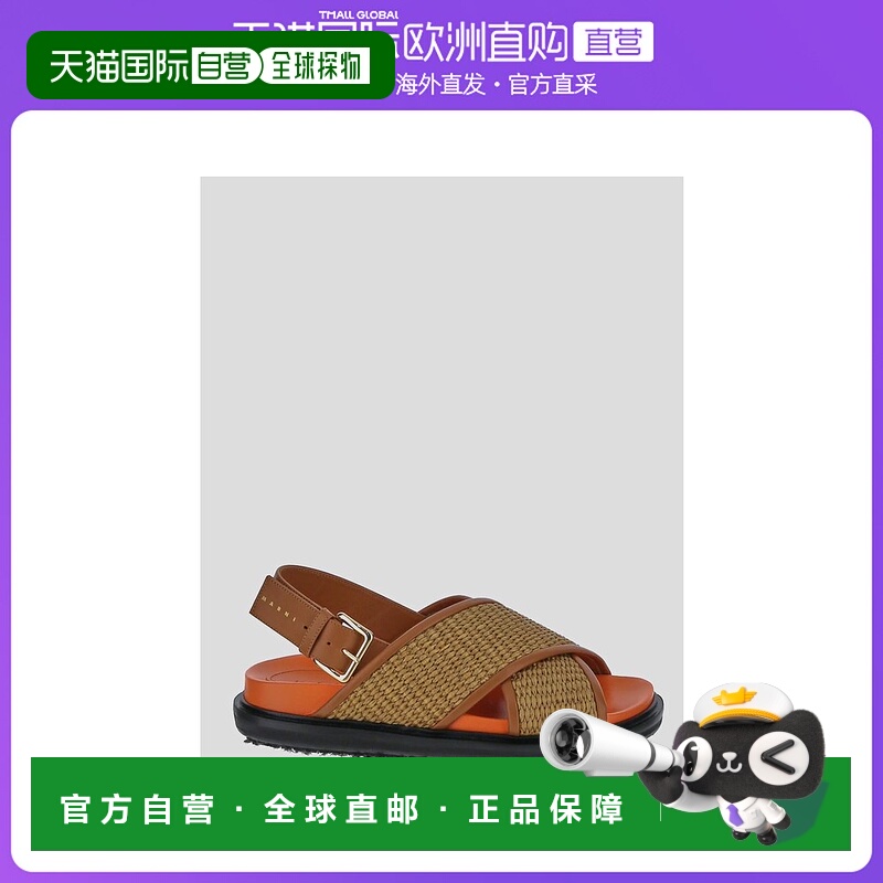 1h可退 欧洲直邮MARNI 女士拖鞋 FBMS013801P3860ZO140