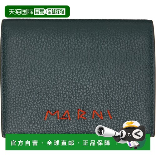 香港直邮Marni 玛尼 男士 绿色 Mending Leather 钱包 PFMI0098U0