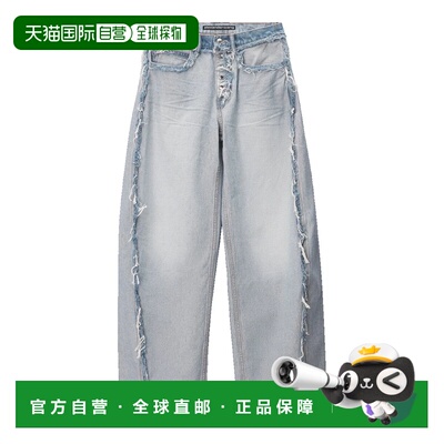 香港直邮AlexanderWang亚历山大 王女士牛仔长裤 【付后1h可退】