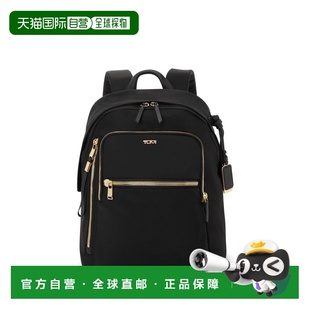 自营欧洲直邮Tumi途明 Voyageur女士黑色/金色尼龙拉链开合双肩包