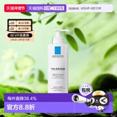 欧洲直邮Laroche Posay理肤泉特安舒缓洁面乳400ml清洁正品