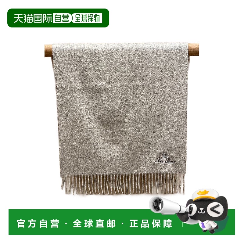 香港直邮Loro Piana 羊绒流苏围巾 FAO3774时尚休闲 高级感 正品