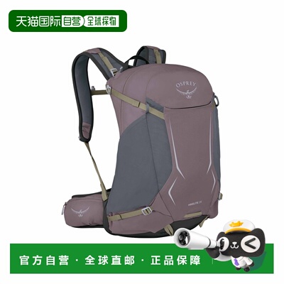 自营欧洲直邮Osprey Hikelite男女同款紫色尼龙日间徒步背包