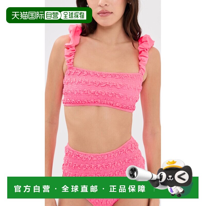 1h可退 香港直邮SEA 海洋 女士 Cybelle Bubble 罩衫式吊带比基尼