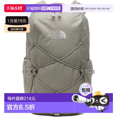 香港直邮the north face 北面 女士 灰褐色 Women's Jester Luxe