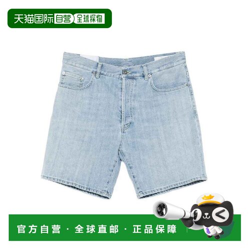 香港直邮DONDUP 男士短裤 UP702DFE311UME7800 SS【付后1h可退】