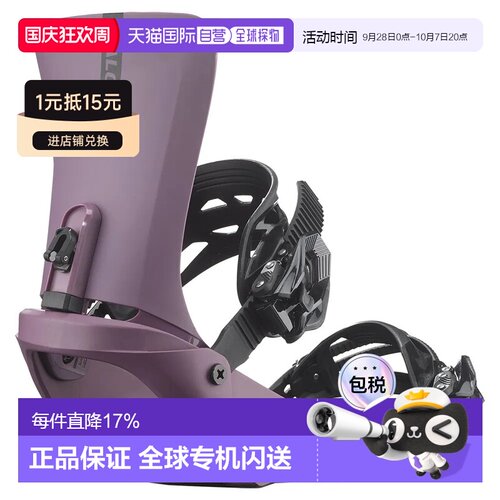 欧洲直邮SALOMON Rhythm 滑雪板固定器 中性