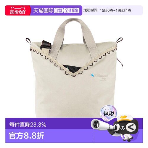 KLATTERMUSEN攀山鼠Baggi Bag 22L户外手提斜跨包维京包