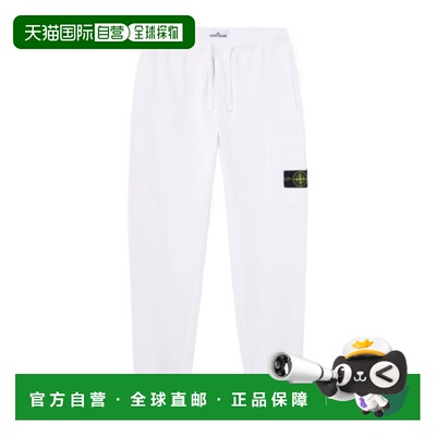 香港直邮Stone Island 修身运动裤 L1S156200010S0051