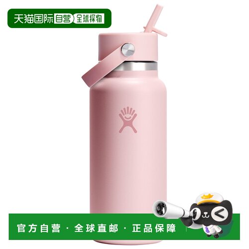 香港直邮HYDRO FLASK 户外水瓶/水袋/水杯 5331817TRILLIUMII