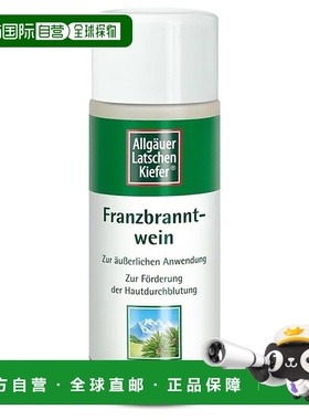 欧洲直邮德国药房Allgäuer欧倍松强效山松药酒100ml促进血液循环
