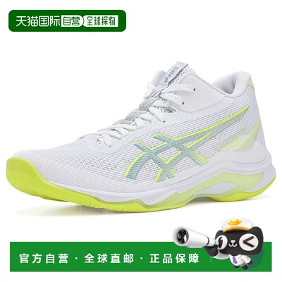 1h可退 美国直邮Asics 亚瑟士 女士 Netburner Ballistic FF MT 4