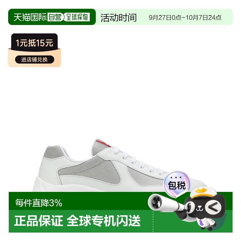 1h可退 香港直邮Prada 普拉达 男士 美洲杯繫帶運動鞋 4E3400FG00