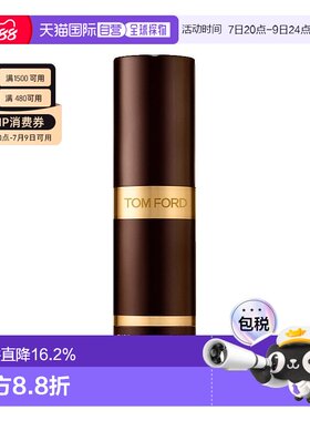 欧洲直邮Tom Ford汤姆福特眼部打底妆前乳 7ml 美容修饰 显色持妆