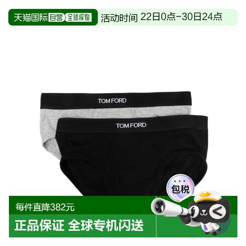 香港直邮Tom Ford 汤姆 福特 男士 2件套Logo裤腰棉质内裤 T4XC11