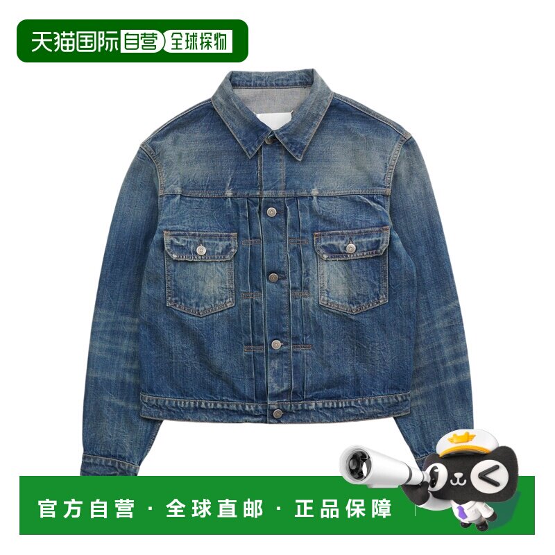 Maison Margiela 长袖牛仔夹克 S67AM0092M30037 【付后1h可退】