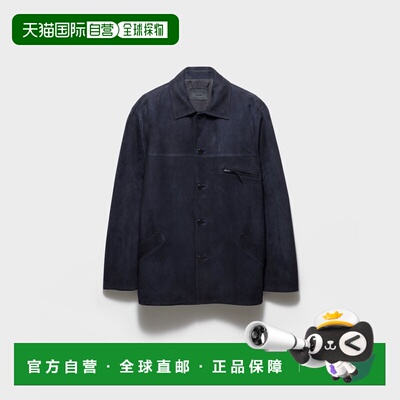 欧洲直邮自营PRADA普拉达 男士海军蓝色小牛绒短大衣男装外套夹克