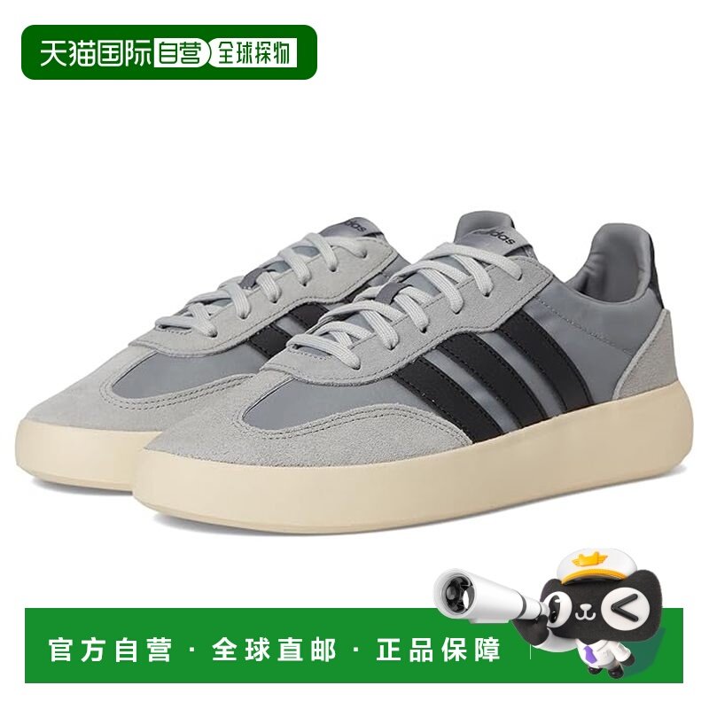 香港直邮adidas 阿迪达斯 男士 Barreda Decode 运动休闲鞋,运动鞋new,其它运动鞋,淘宝优惠券,粉丝福利购,淘宝优惠卷