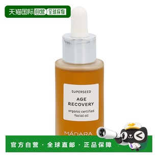Age Anti Recovery Facial 欧洲直邮Madara Oil正品 Superseed