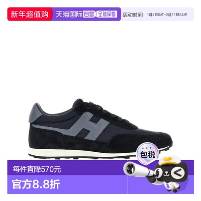 1h可退 香港直邮Hogan Athletic 系带运动鞋 HXM6990FZ90UZA