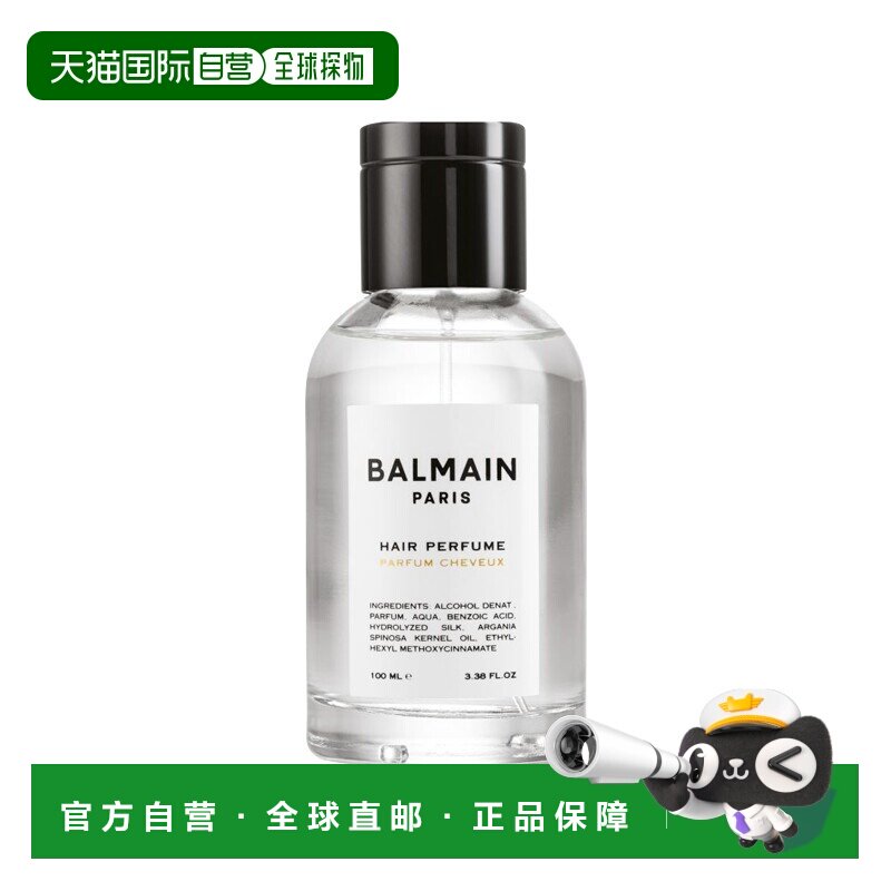 欧洲直邮Balmain HAIR巴尔曼 经典护发香水喷雾100ml 清新花正品图片
