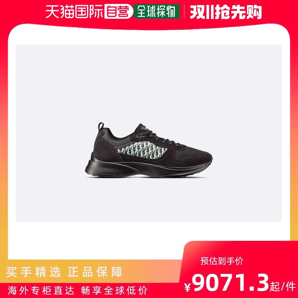 欧洲直邮DIOR 迪奥黑色徽标印花休闲运动鞋