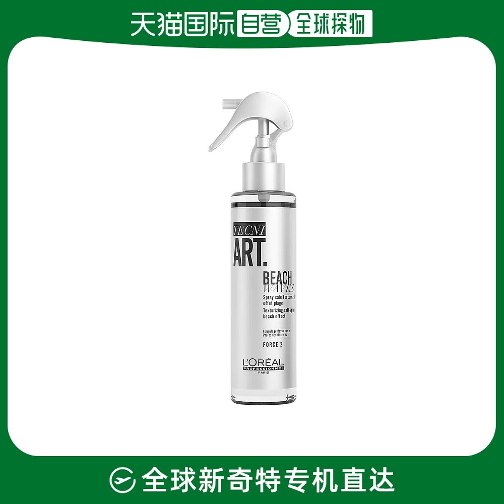 欧洲直邮L'Oreal Professionnel Paris/欧莱雅沙龙海盐蓬蓬水150M