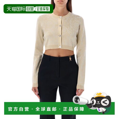香港直邮VERSACE 女士针织衫 10110201A100041KD70 支付后1h可退
