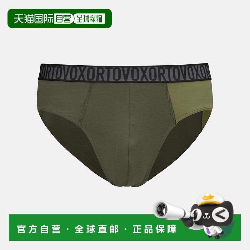 自营欧洲直邮ORTOVOX 150男款基础三角内裤轻质三角裤,女士内衣/男士内衣/家居服,男三角内裤,淘宝优惠券,粉丝福利购,淘宝优惠卷