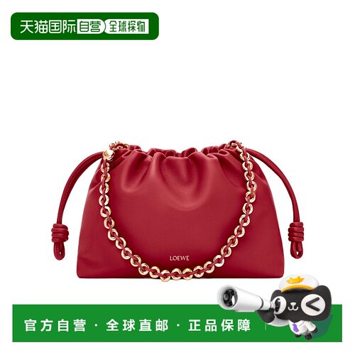 香港直邮Loewe 中号Flamenco purse单肩包 A4新款【付后1h可退】