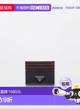 欧洲直邮PRADA（2025 年产品）Prada Speedrock 卡包，采用 Re-Ny