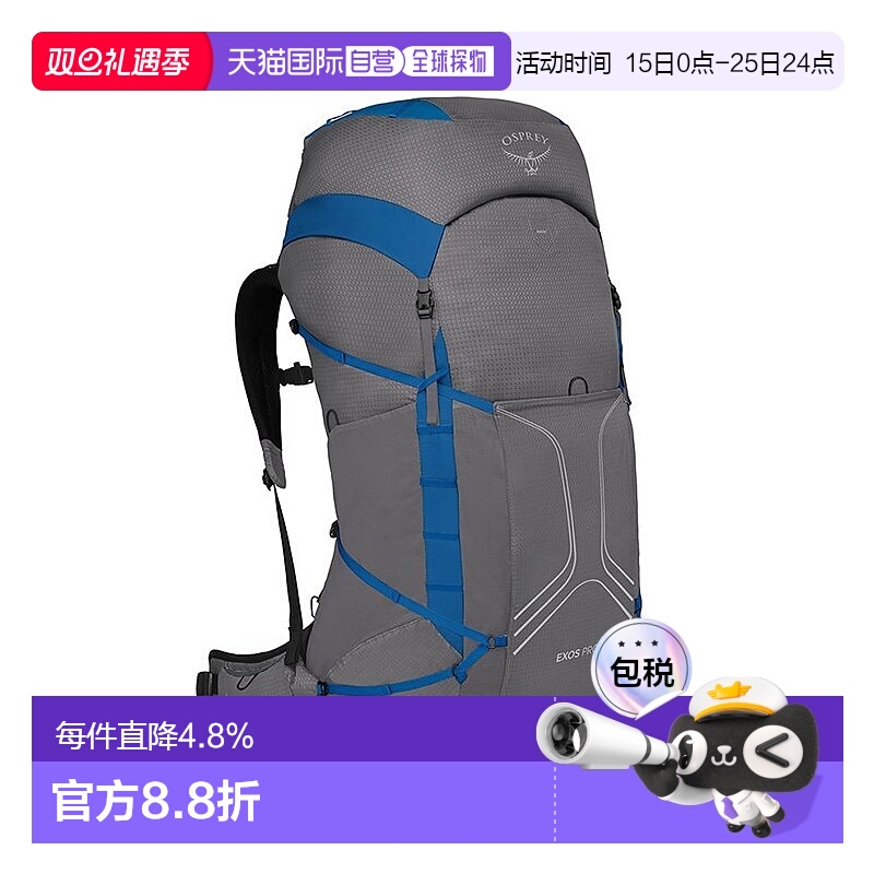 osprey小鹰系列男士多功能双肩包