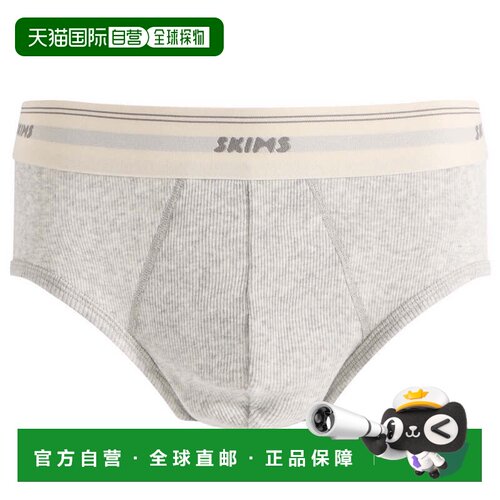 香港直邮SKIMS男士三角内裤 【付后1h可退】
