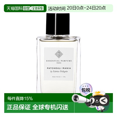 欧洲直邮Essential Parfums基础香氛 狂热广藿香中性淡香水1正品