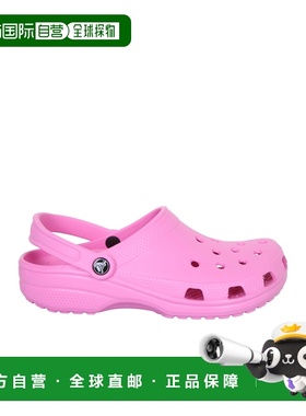 1h可退 香港直邮Crocs 卡骆驰 男士 Cayman 木屐 CR10001TAPK