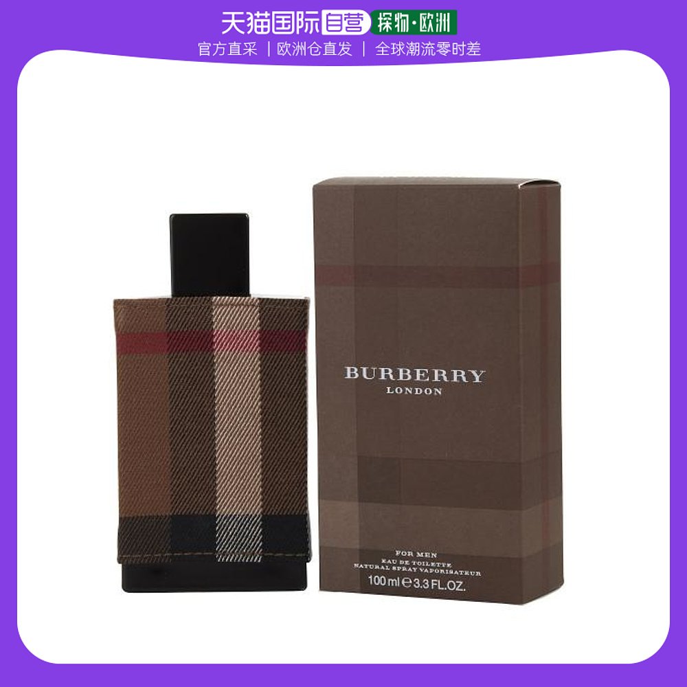 欧洲直邮博柏利 伦敦布格男士淡香水 持久清新巴宝莉男士香氛 100