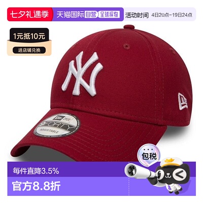 自营欧洲直邮NEW ERA LEAGUE ESSENTIAL 9FORTY男女通用红色棉帽