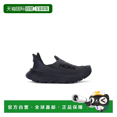 1h可退 香港直邮Hoka One One 男士 U Restore TC 运动鞋 1134532